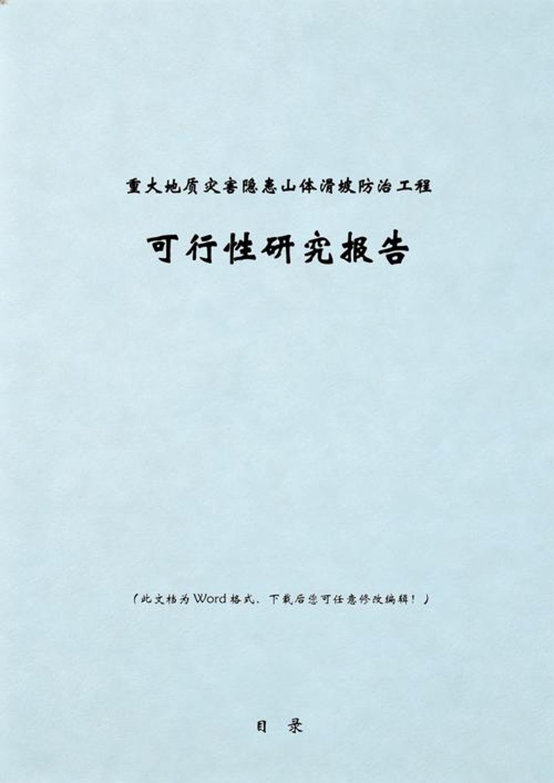湖北第三方评估行业:发展与应用