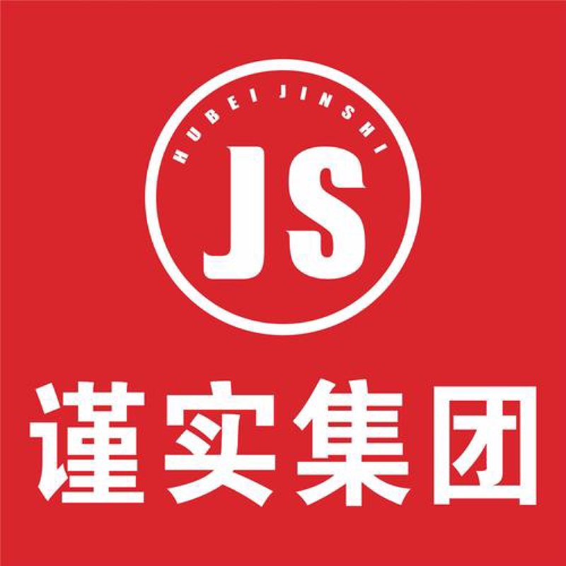 谨实评估