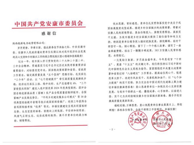 第三方评估咨询:洞察行业发展的关键眼睛